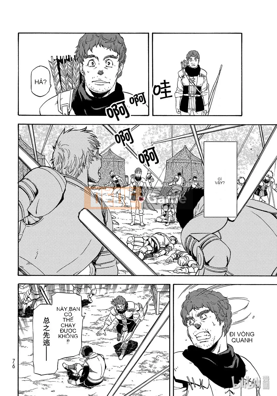 Điều về việc tôi trở thành một chất nhờn sau khi tái sinh Chương 066