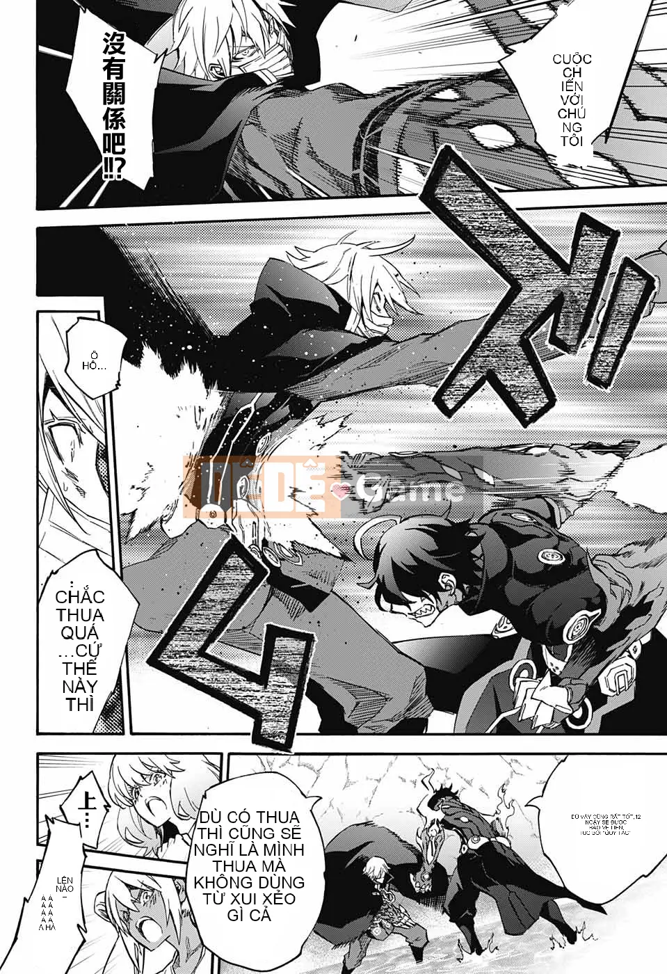 Hai ngôi sao onmyoji Chương 045