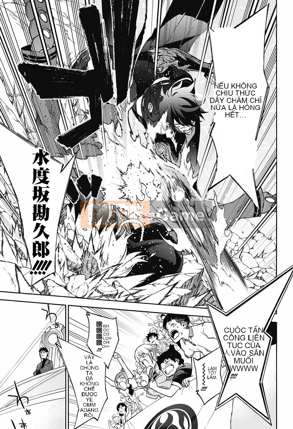 Hai ngôi sao onmyoji Chương 045