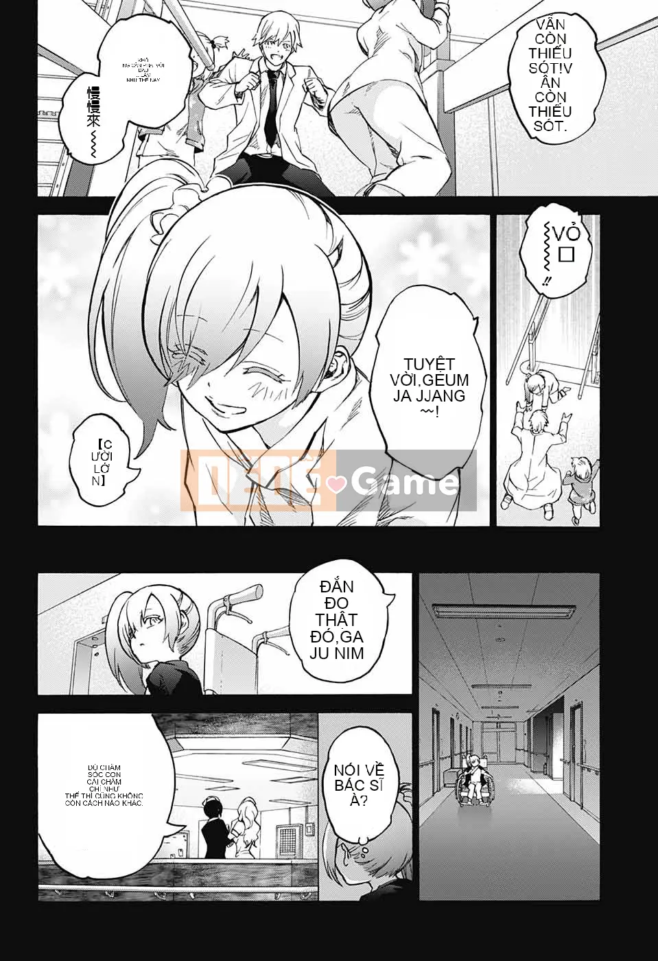 Hai ngôi sao onmyoji Chương 045