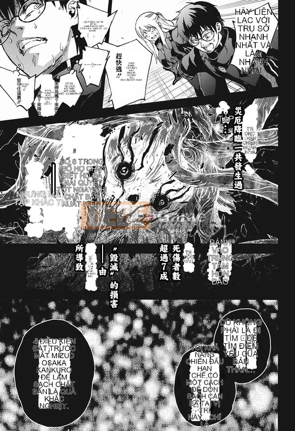 Hai ngôi sao onmyoji Chương 045