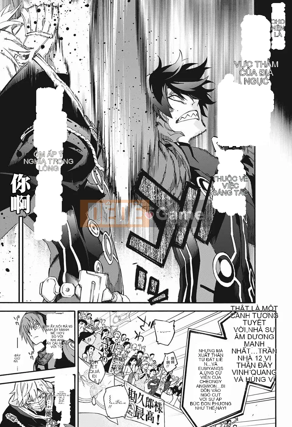 Hai ngôi sao onmyoji Chương 045