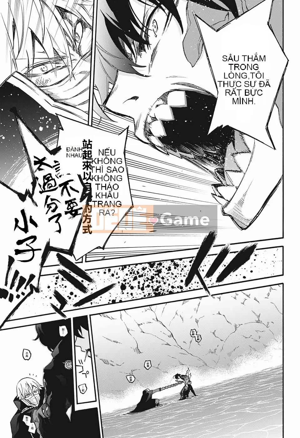 Hai ngôi sao onmyoji Chương 045