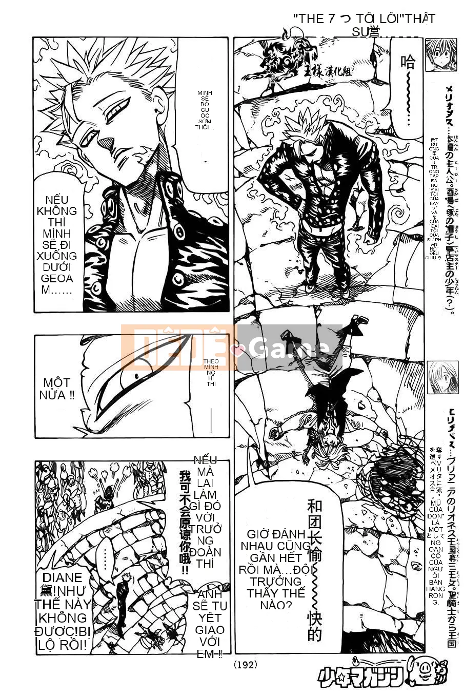 Bảy tội lỗi ban đầu Chương 036