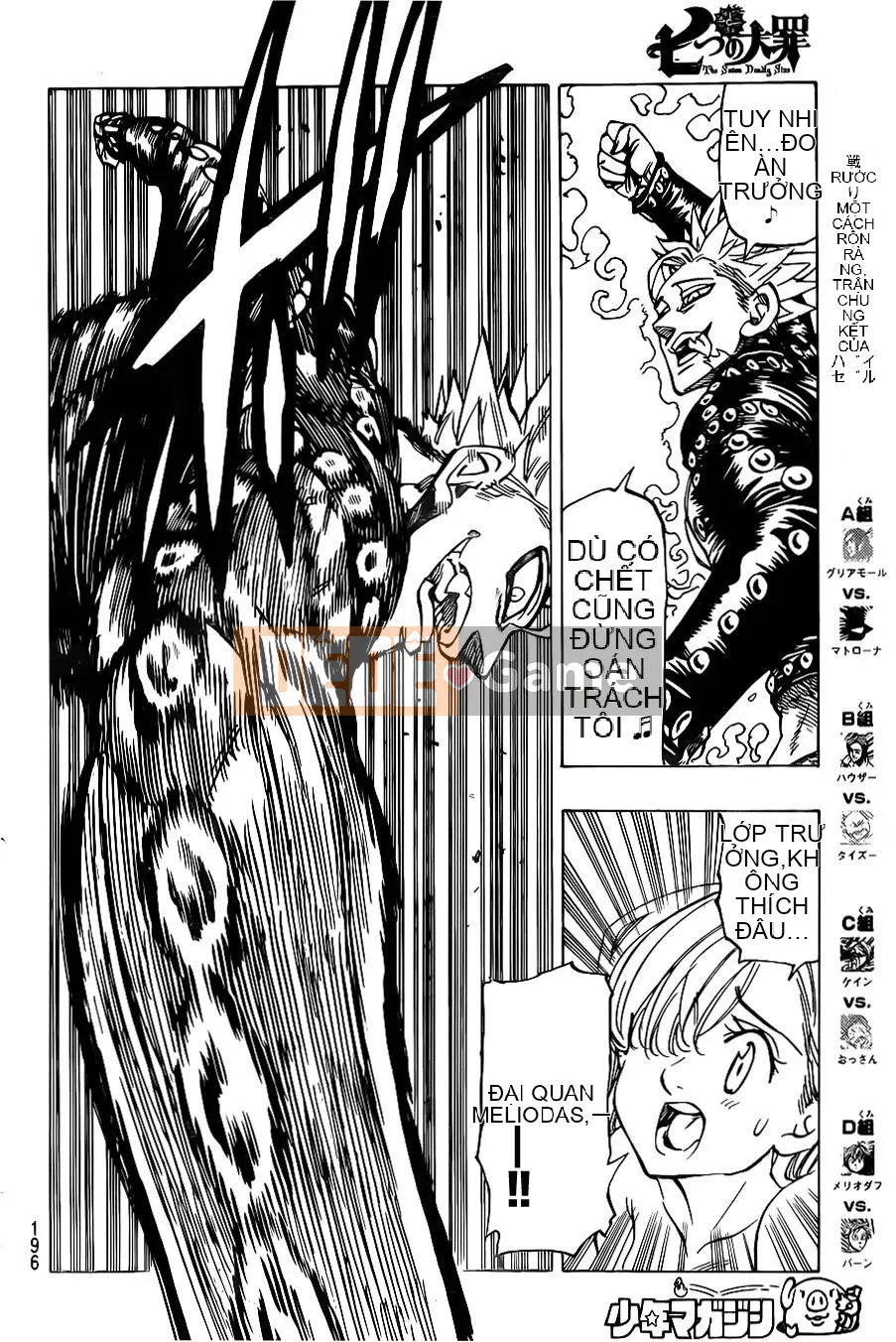 Bảy tội lỗi ban đầu Chương 036