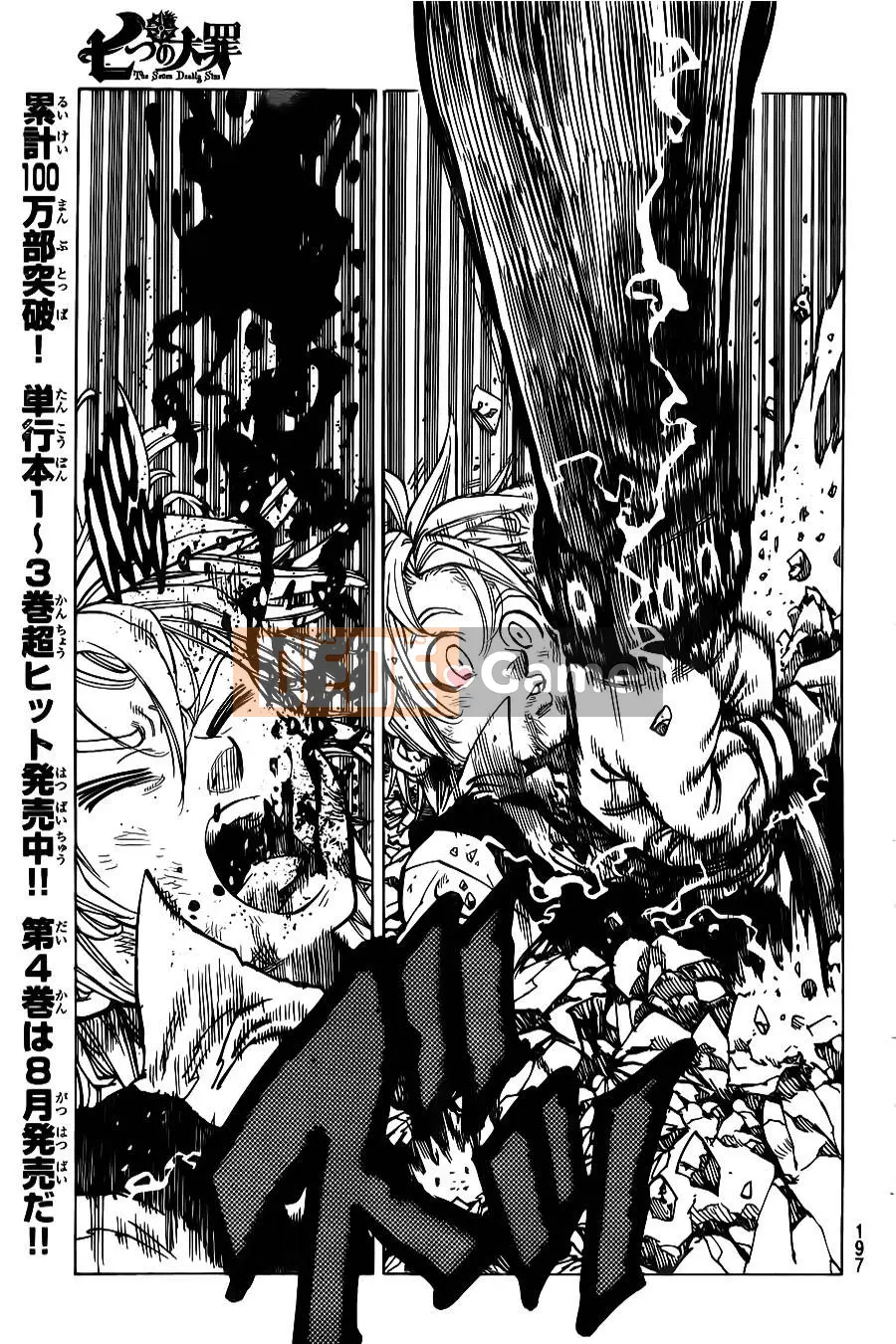 Bảy tội lỗi ban đầu Chương 036