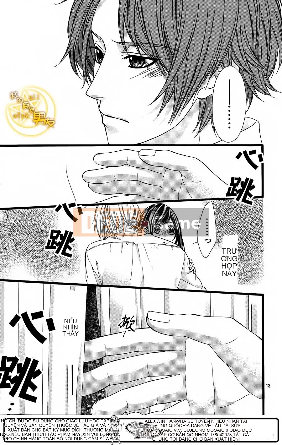 Bạn trai của tôi Chương 029