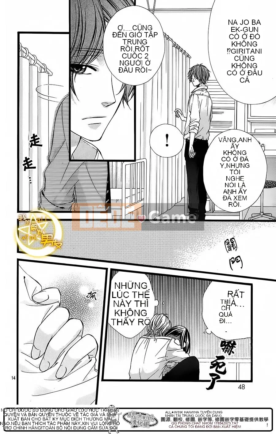 Bạn trai của tôi Chương 029