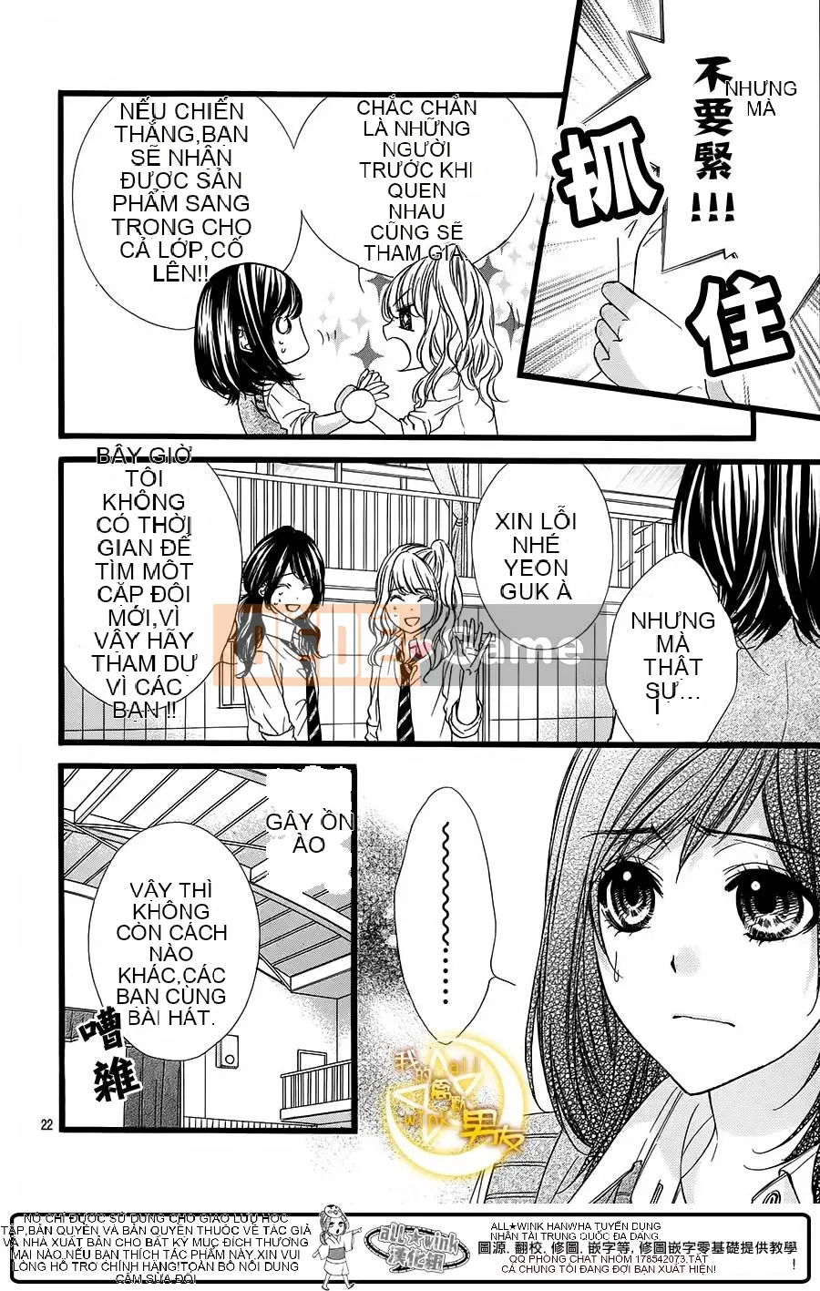 Bạn trai của tôi Chương 029