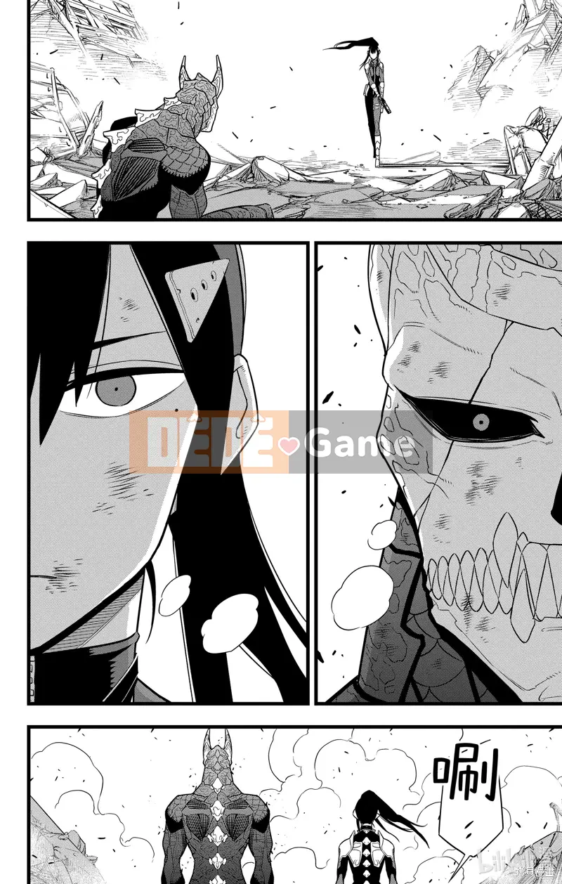 Quái vật số 8 Chương 109