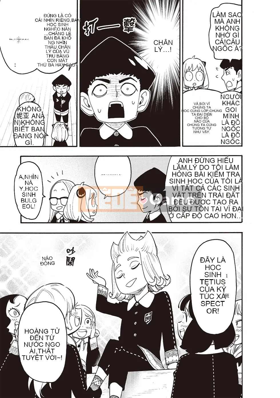 Gián điệp chơi nhà Chương 112