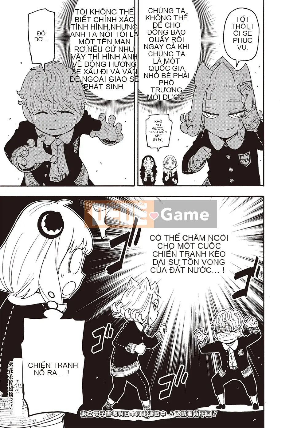 Gián điệp chơi nhà Chương 112