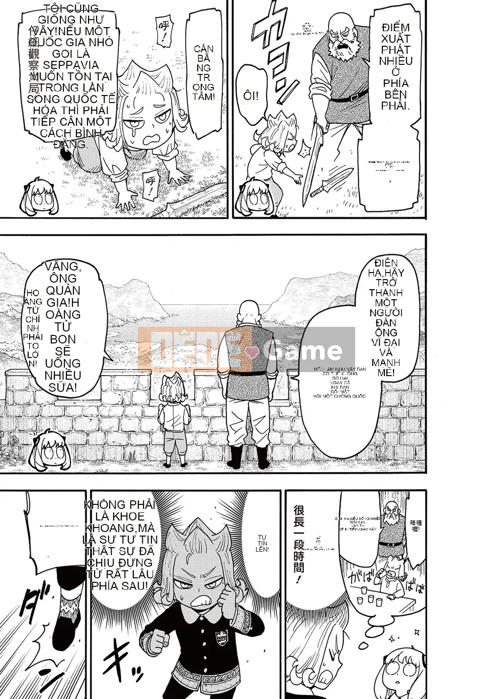 Gián điệp chơi nhà Chương 112