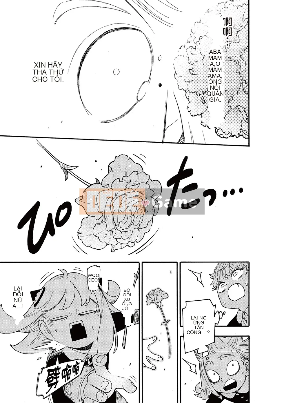 Gián điệp chơi nhà Chương 112