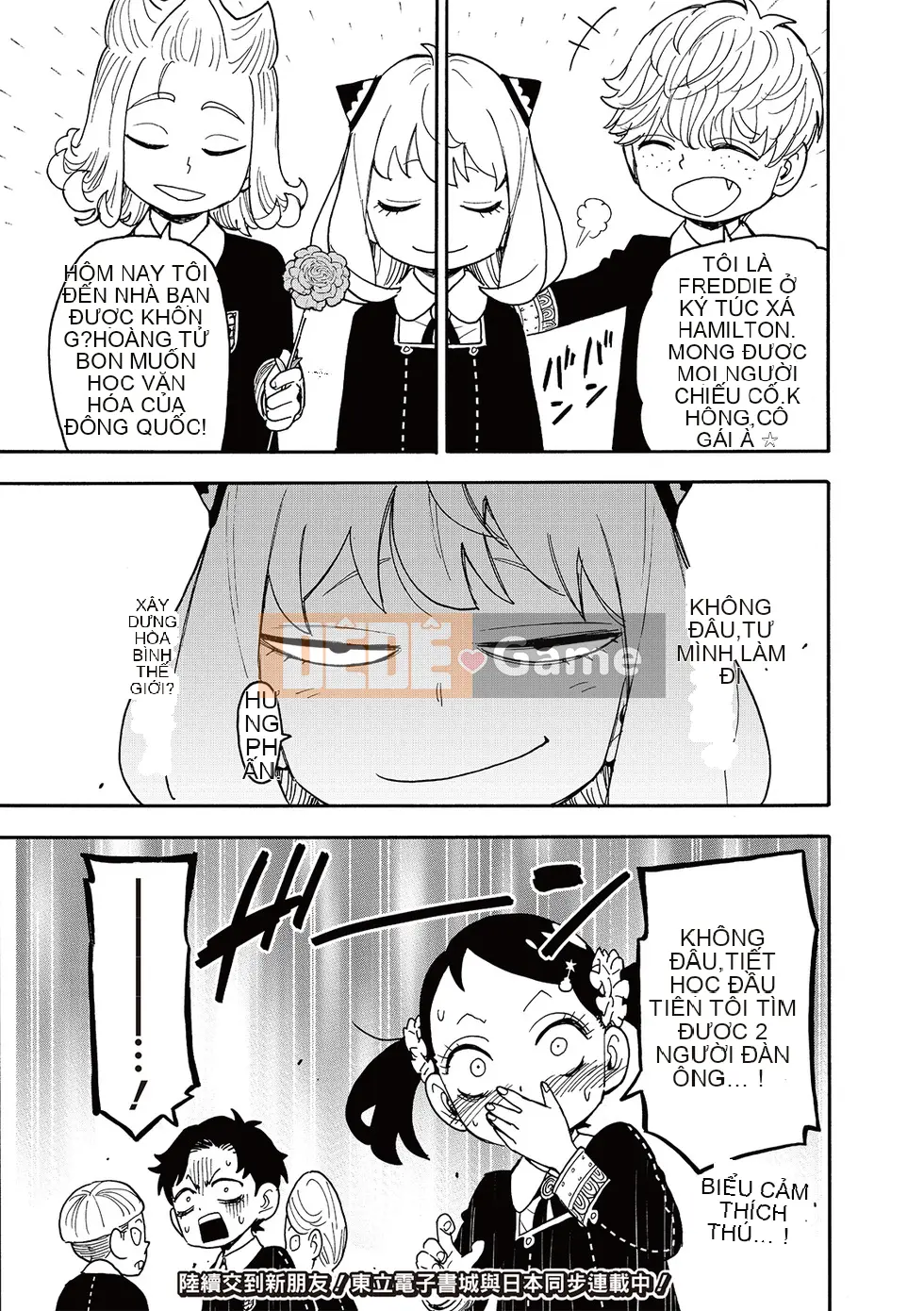 Gián điệp chơi nhà Chương 112