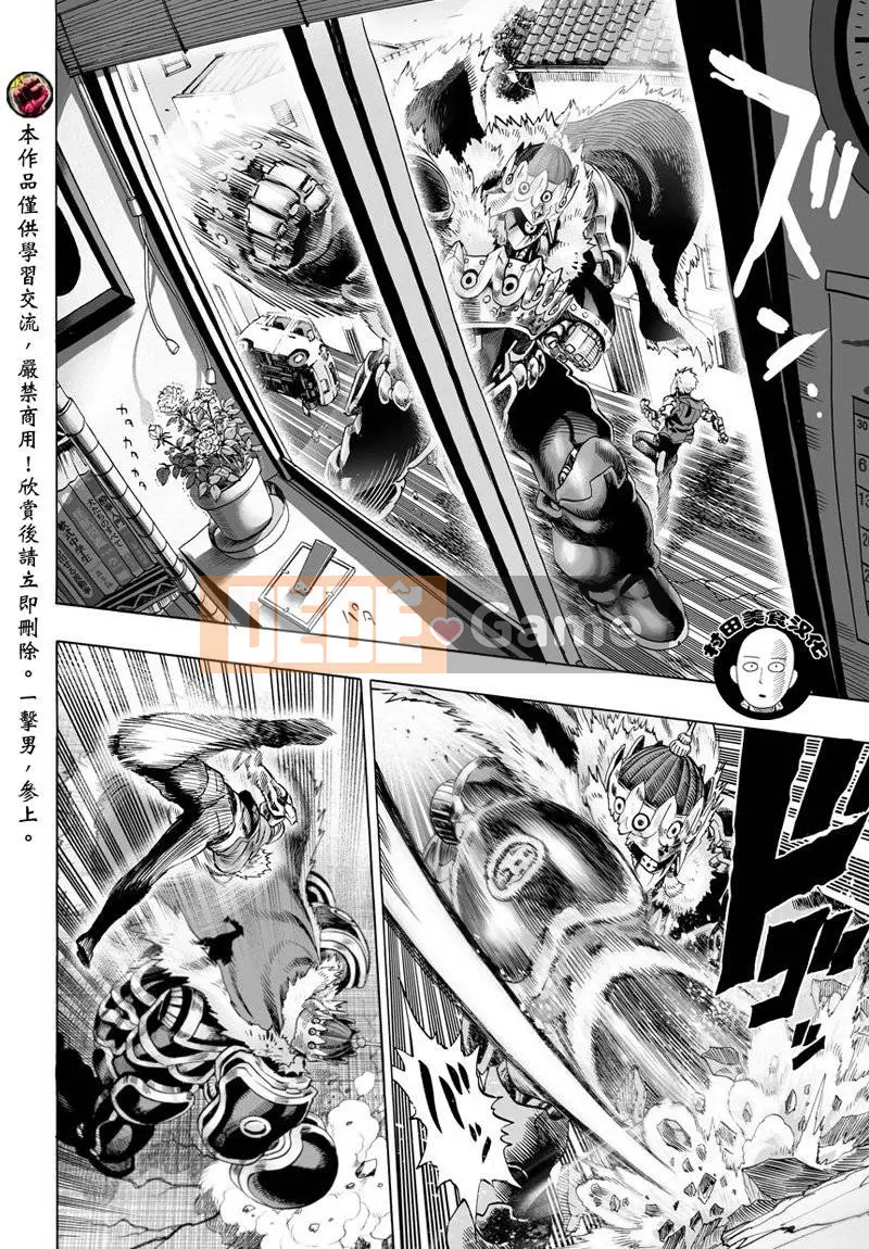 Một người đàn ông đấm Chương 052