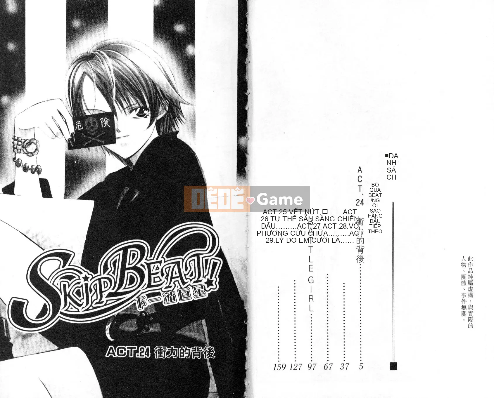 Thử thách tuyệt đẹp Chương 005