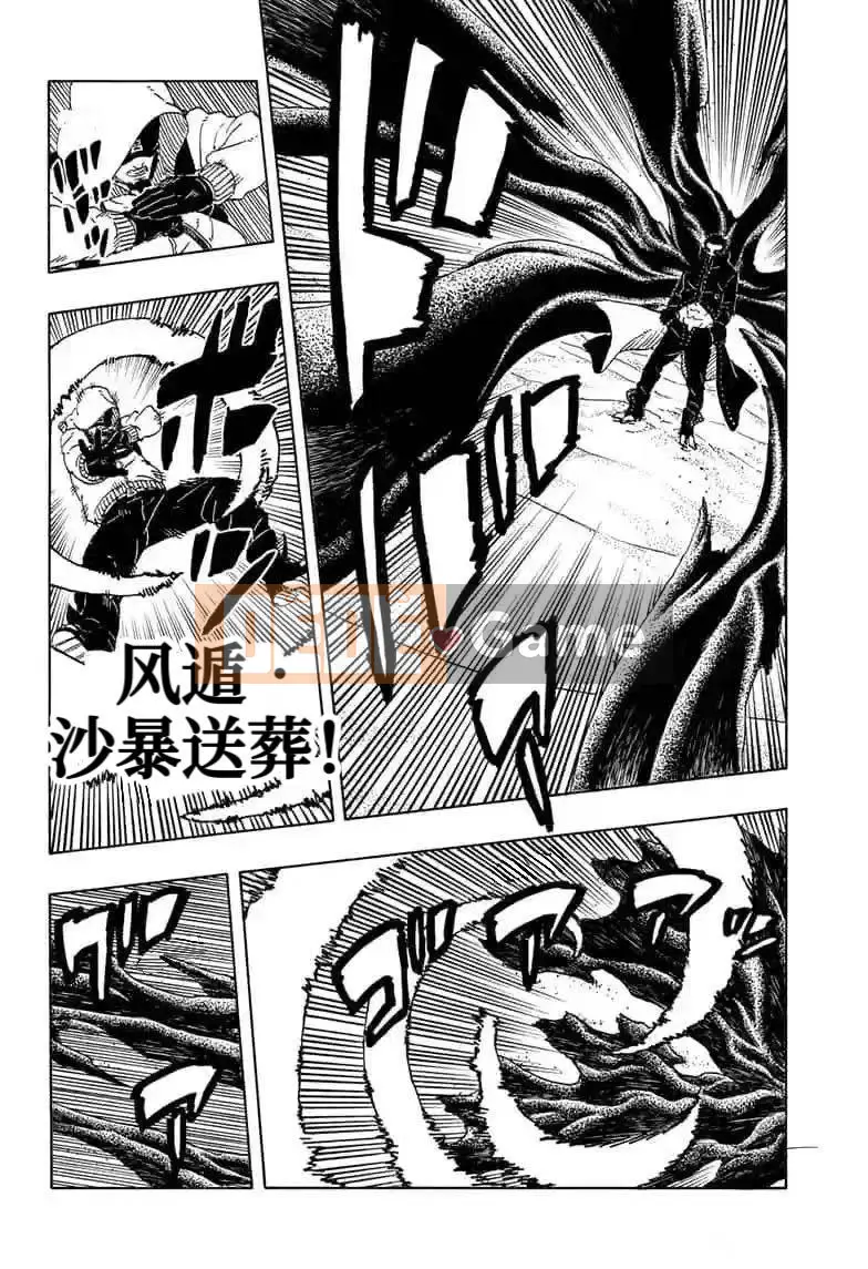 Naruto Boruto Chương 100