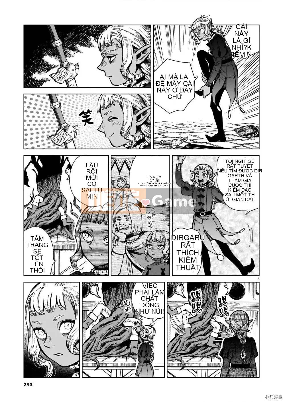 Thực phẩm mê cung Chương 072