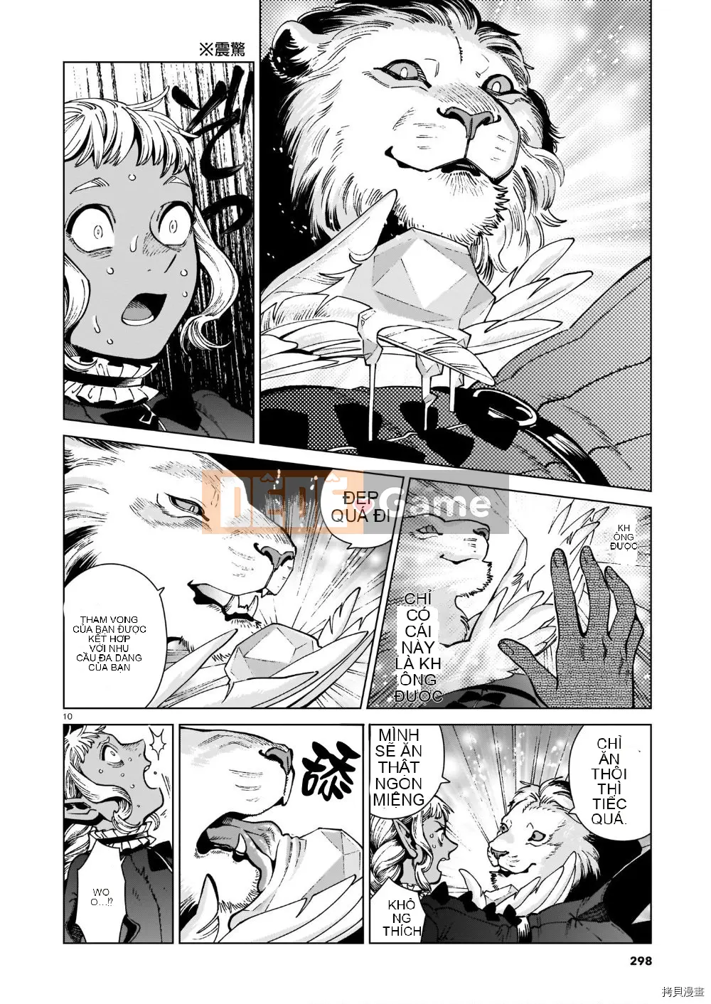 Thực phẩm mê cung Chương 072