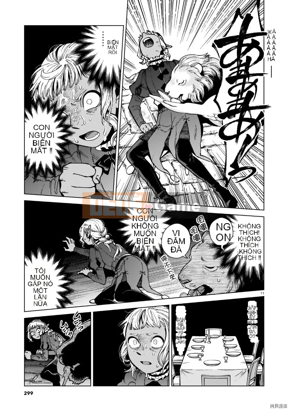 Thực phẩm mê cung Chương 072