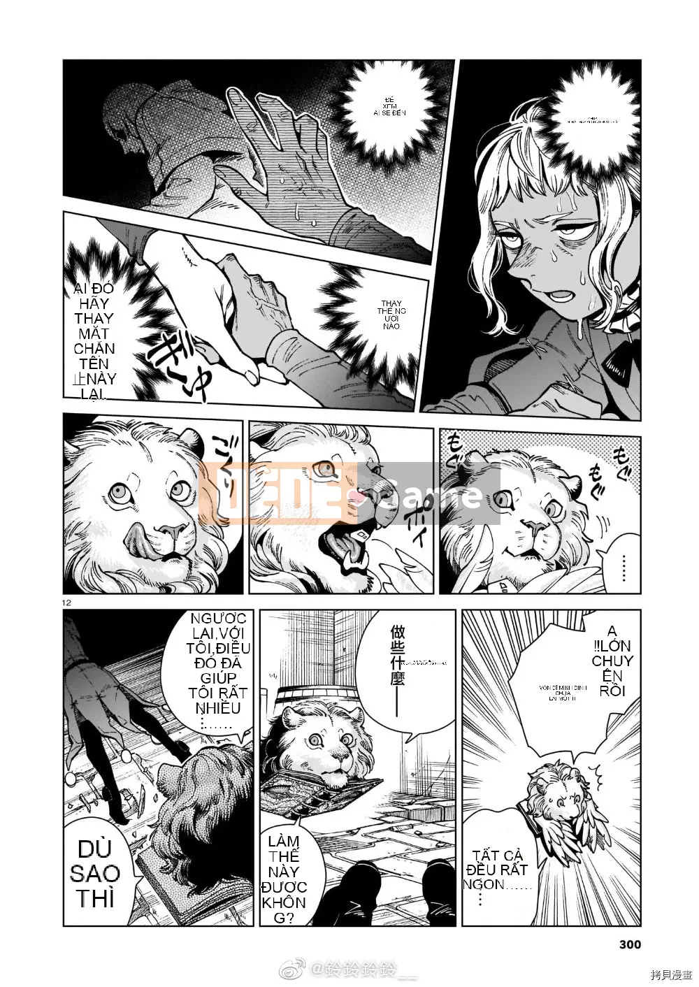 Thực phẩm mê cung Chương 072