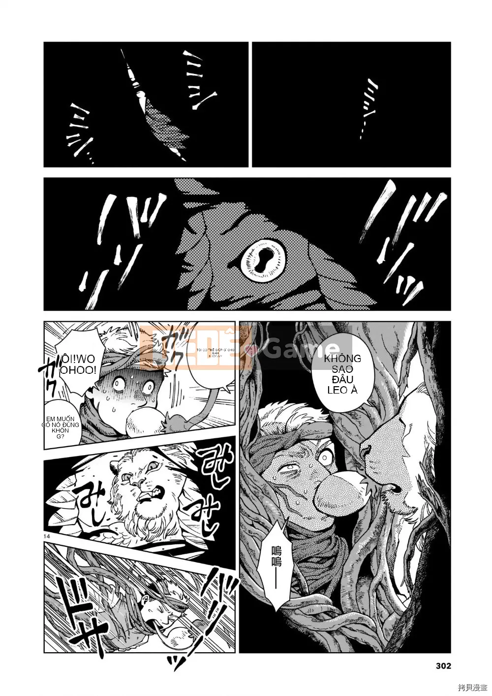 Thực phẩm mê cung Chương 072