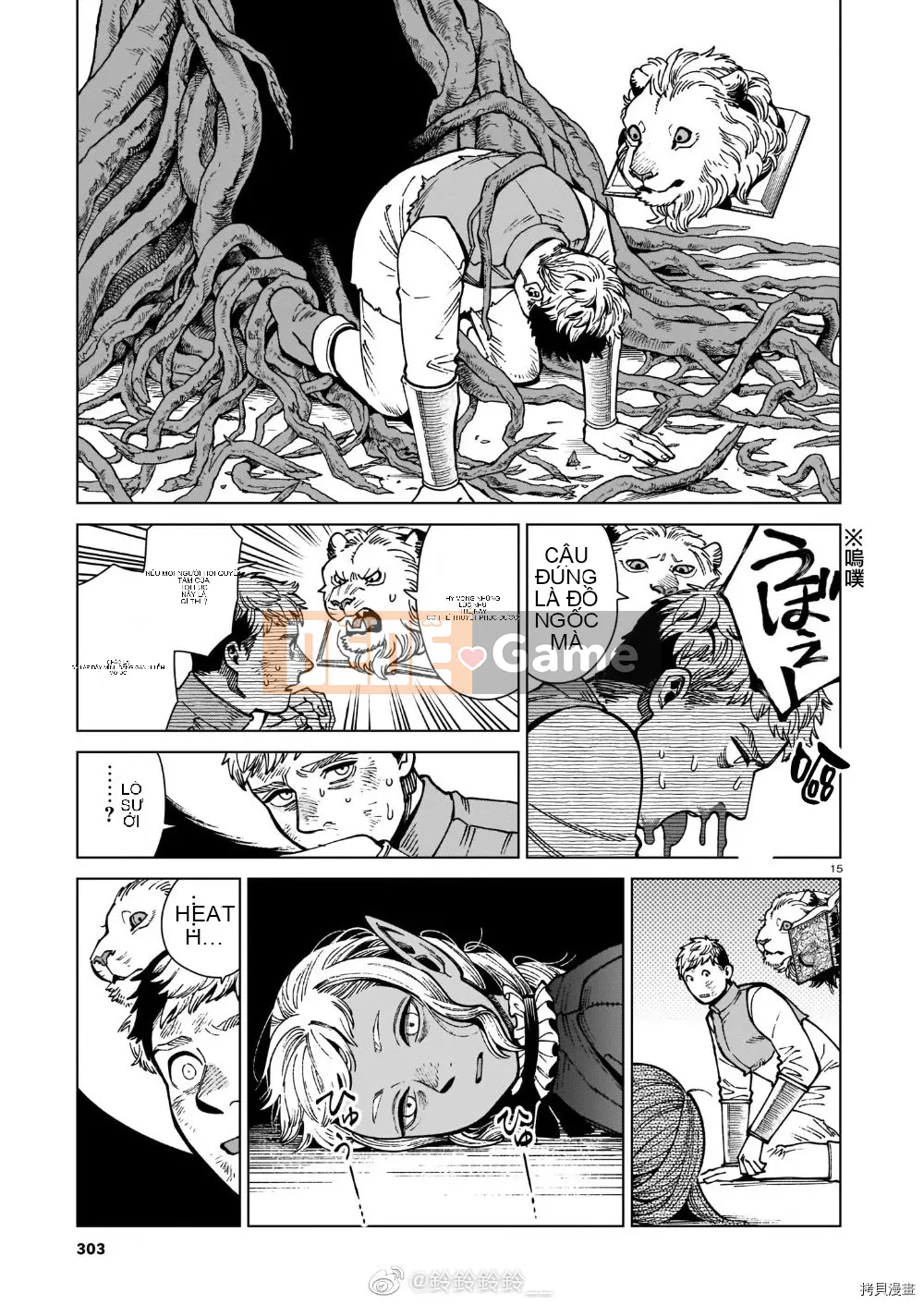 Thực phẩm mê cung Chương 072