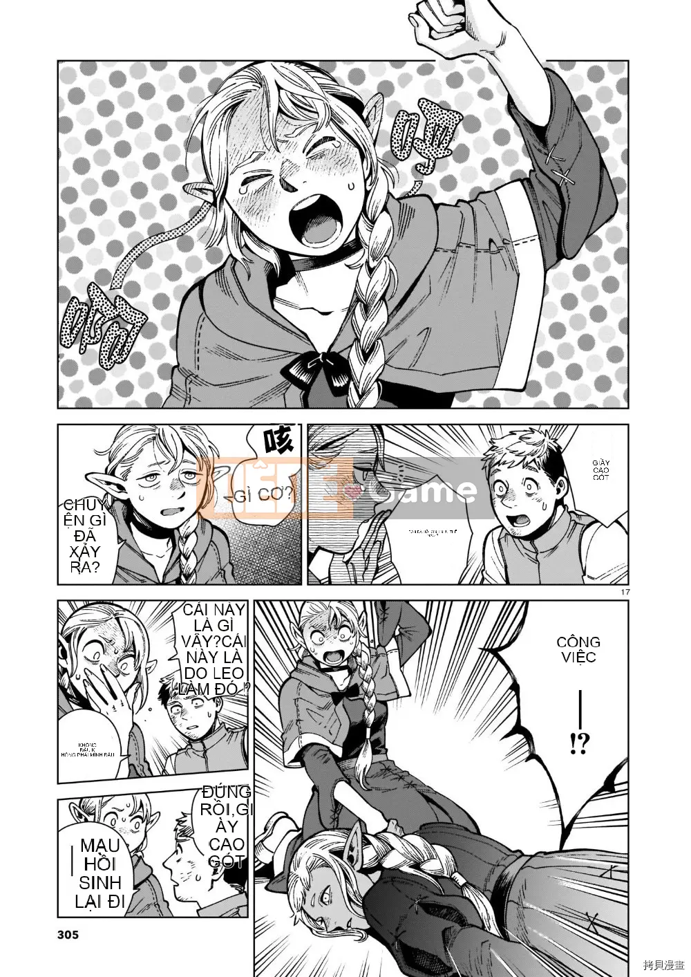 Thực phẩm mê cung Chương 072