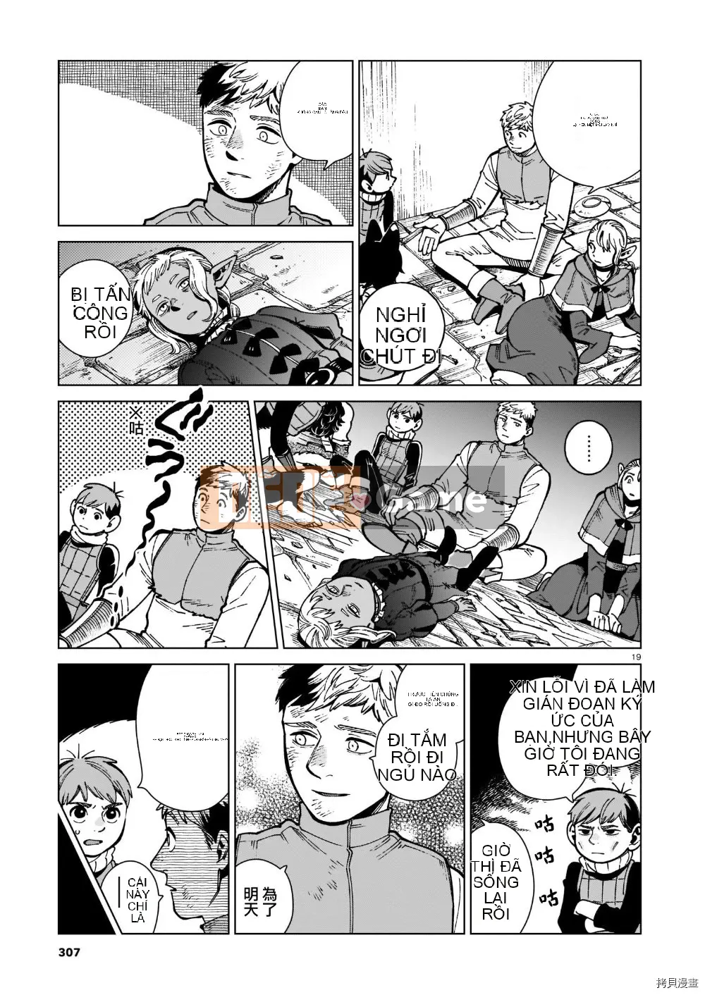 Thực phẩm mê cung Chương 072