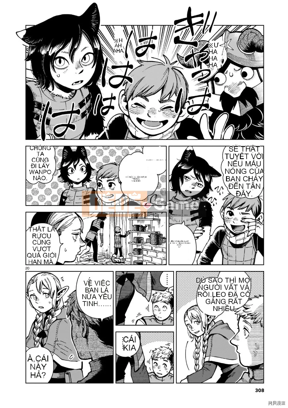 Thực phẩm mê cung Chương 072