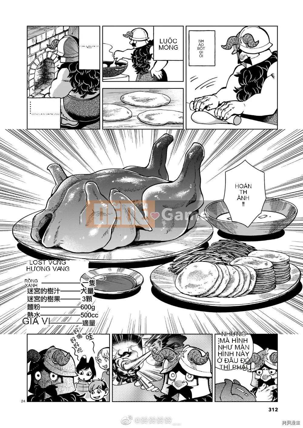 Thực phẩm mê cung Chương 072