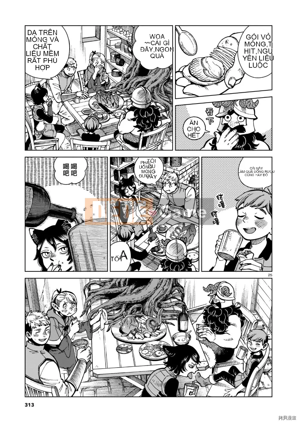 Thực phẩm mê cung Chương 072