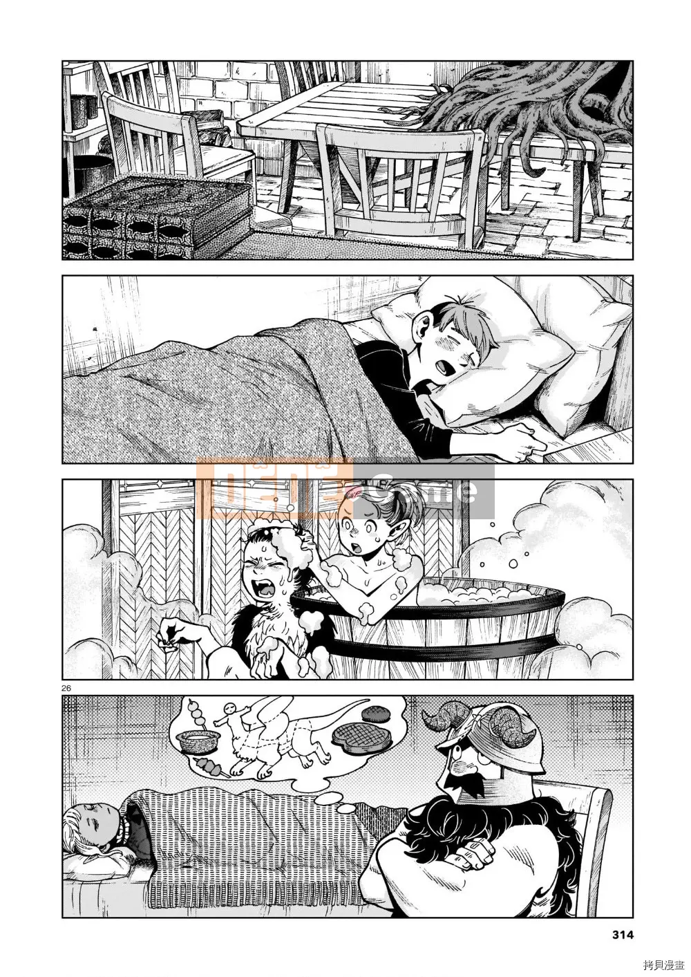 Thực phẩm mê cung Chương 072