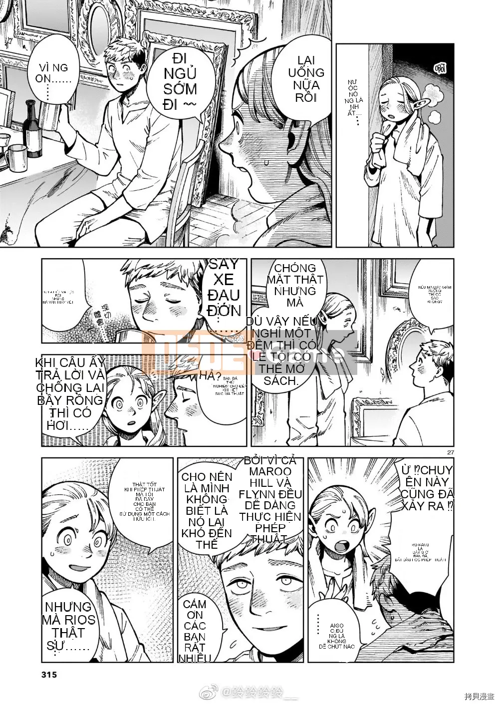 Thực phẩm mê cung Chương 072