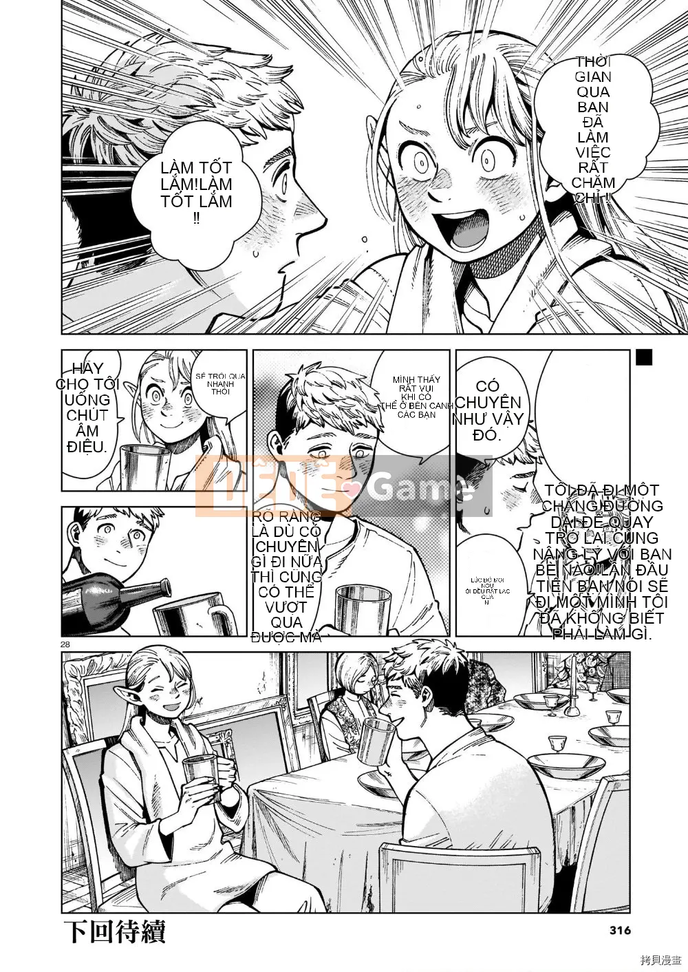 Thực phẩm mê cung Chương 072