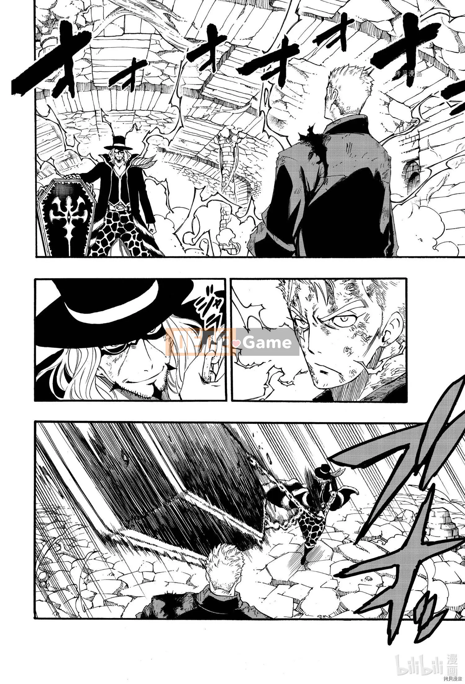 Sứ mệnh trăm năm Fairy Tail Chương 110
