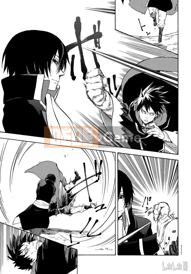 Điều về việc tôi trở thành một chất nhờn sau khi tái sinh Chương 067