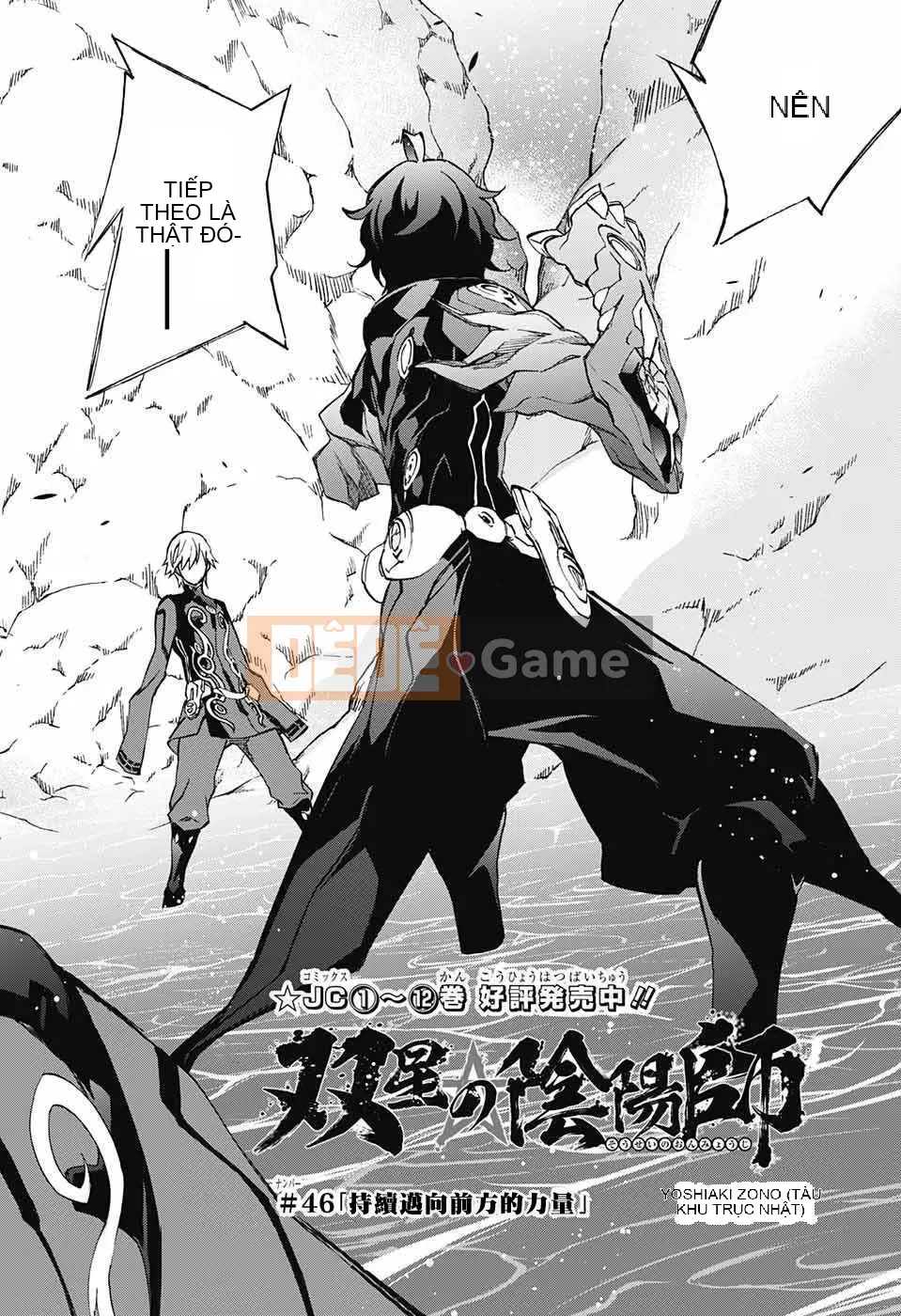 Hai ngôi sao onmyoji Chương 046