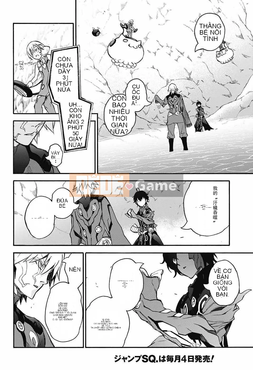 Hai ngôi sao onmyoji Chương 046