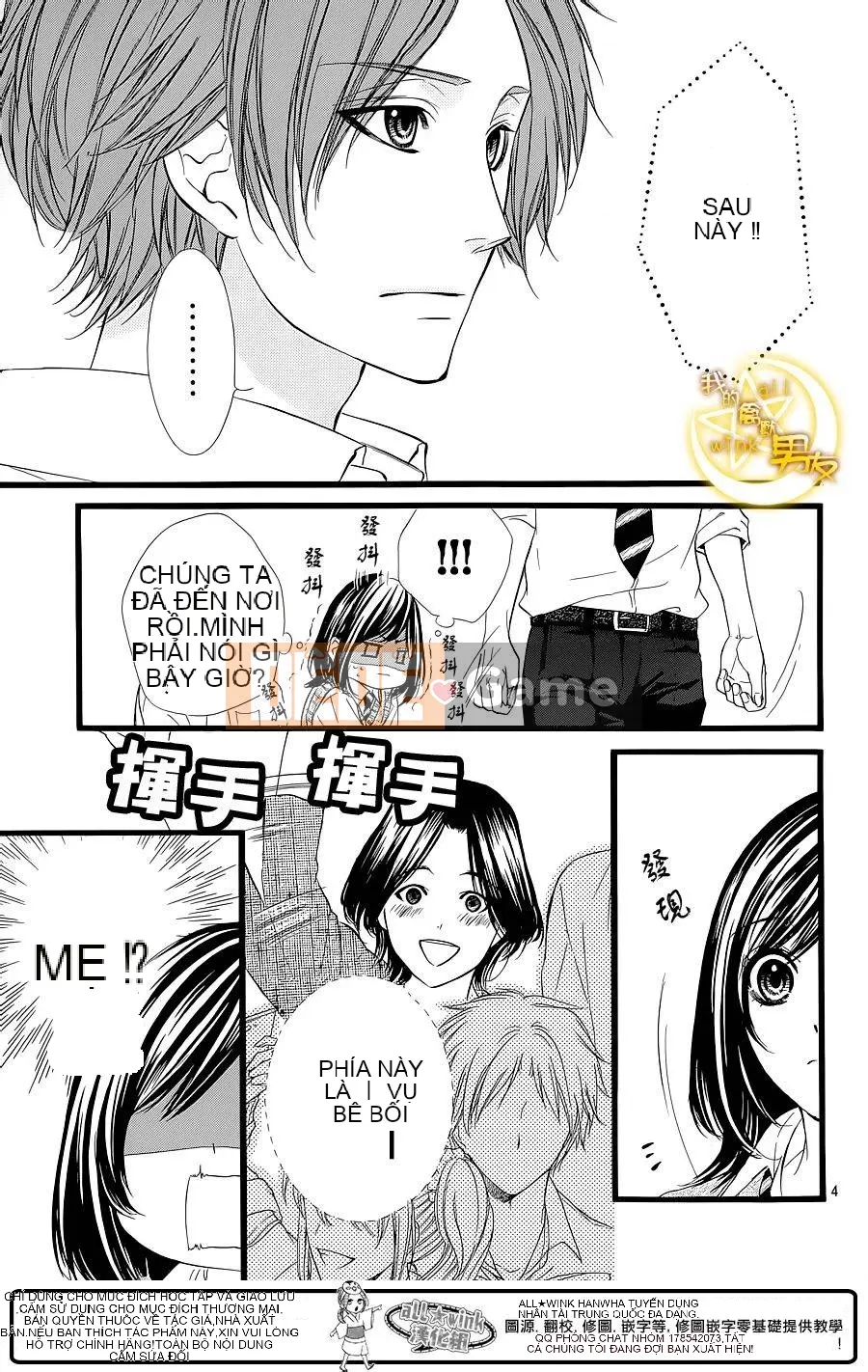 Bạn trai của tôi Chương 030