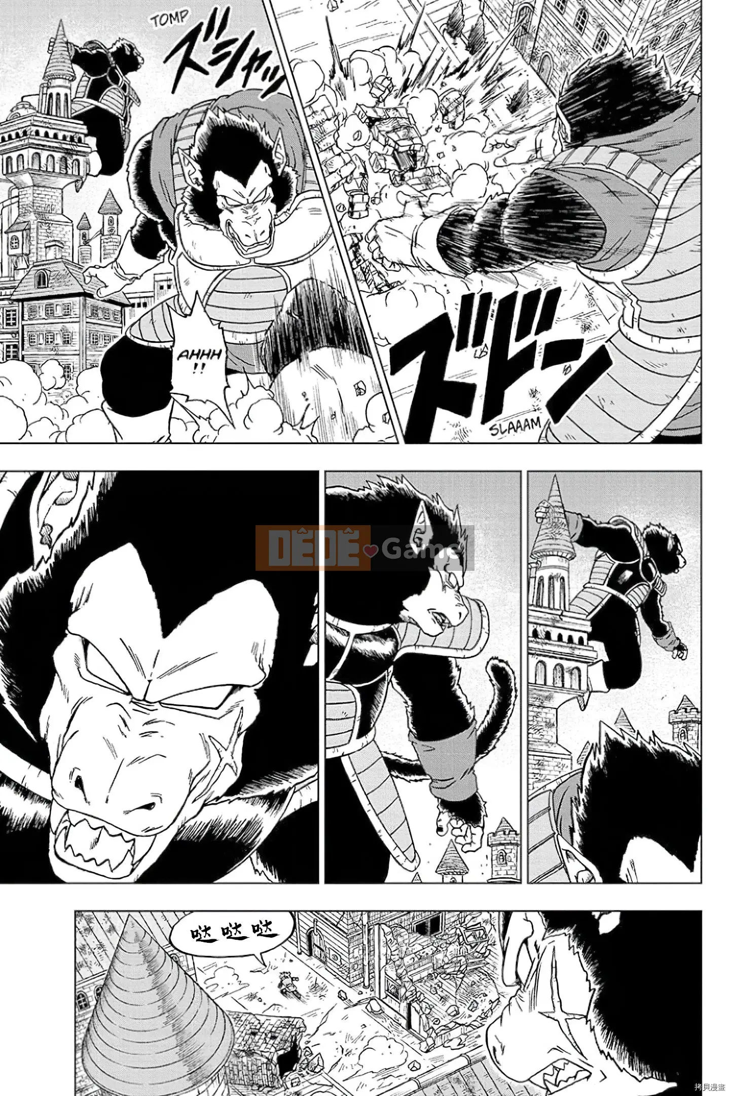 Dragon Ball Super Chương 077