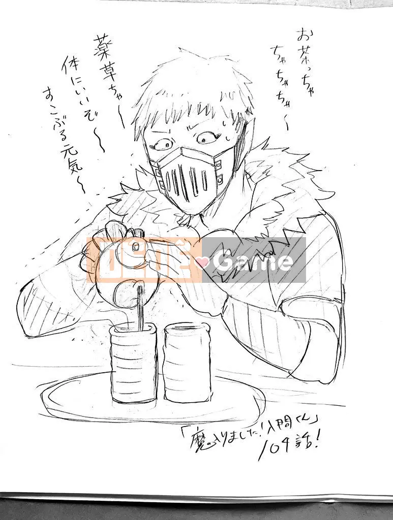 Người bạn cùng lớp có liên quan Chương 104