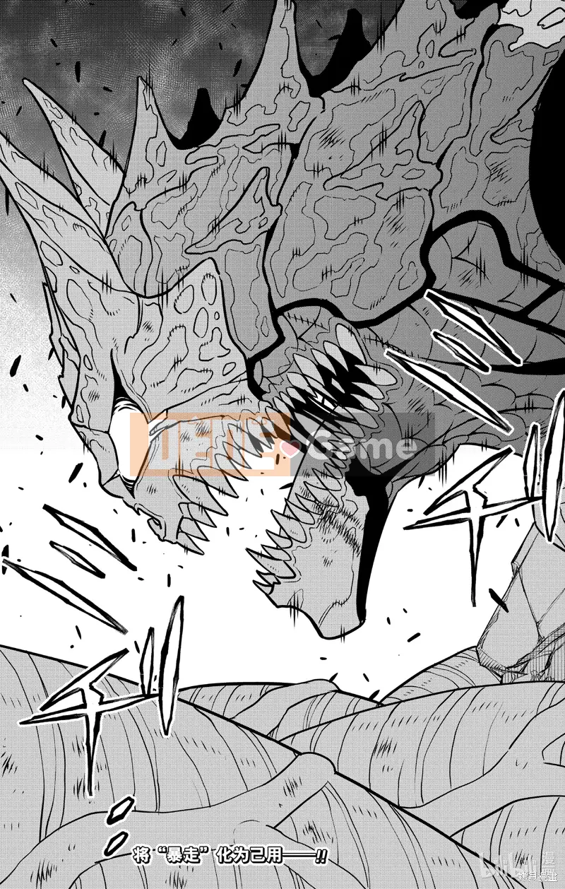 Quái vật số 8 Chương 110