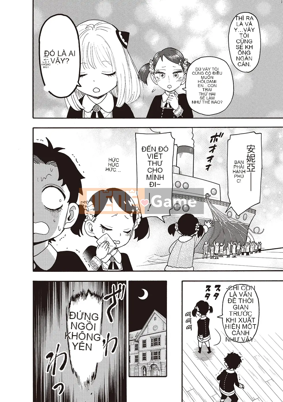 Gián điệp chơi nhà Chương 113