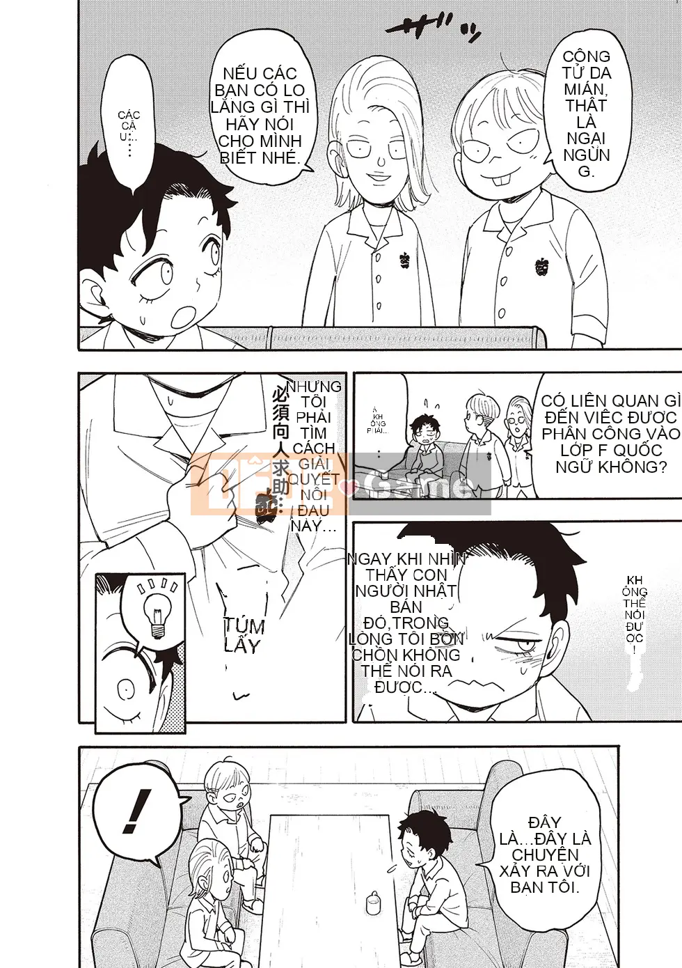 Gián điệp chơi nhà Chương 113