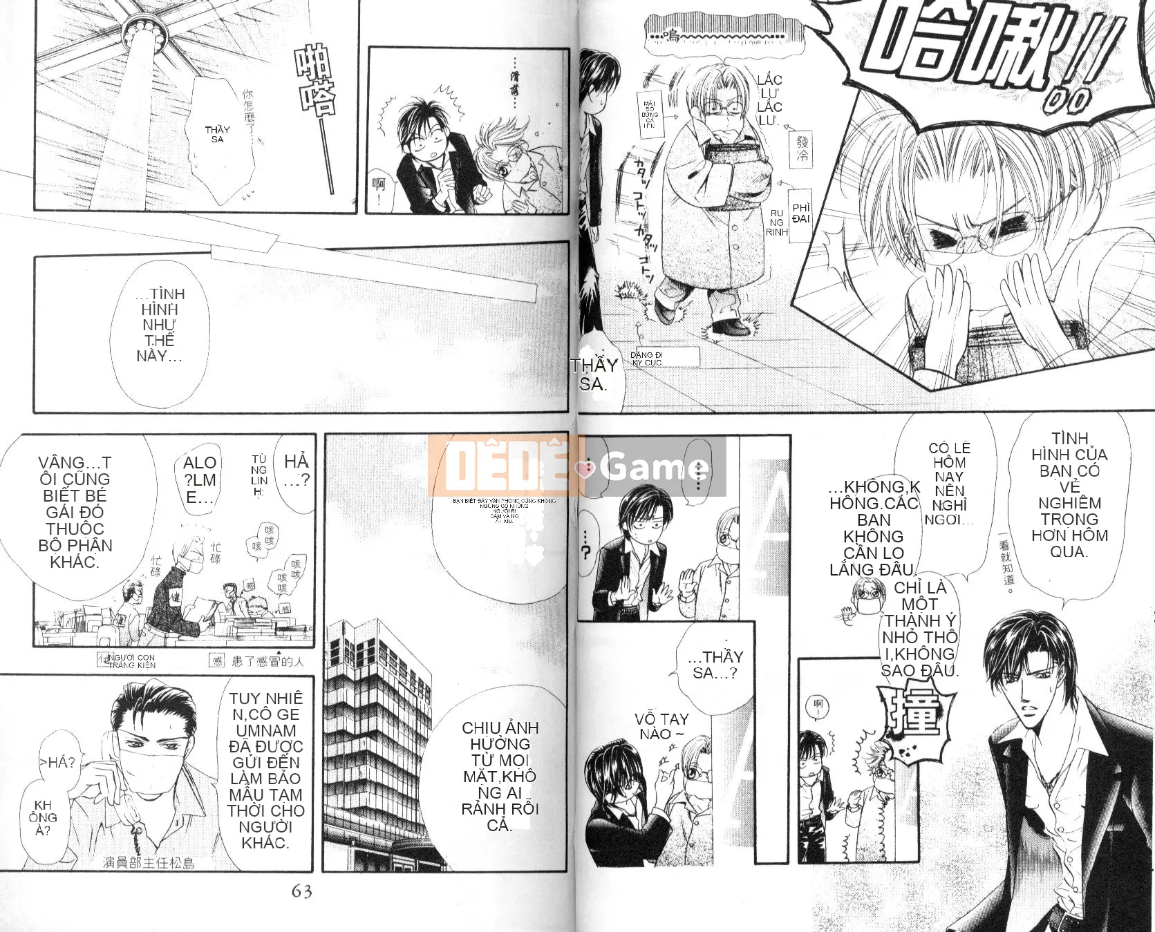 Thử thách tuyệt đẹp Chương 006