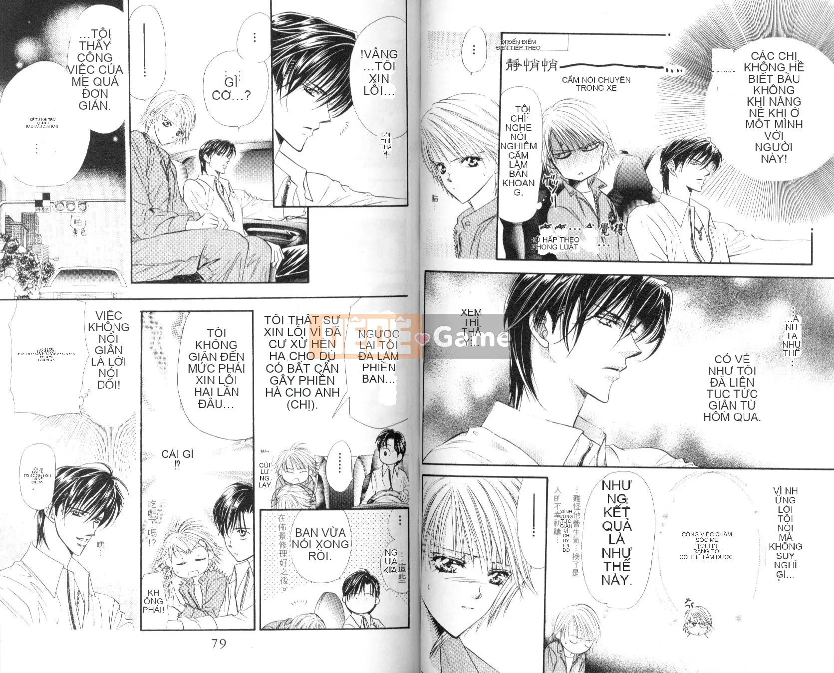 Thử thách tuyệt đẹp Chương 006