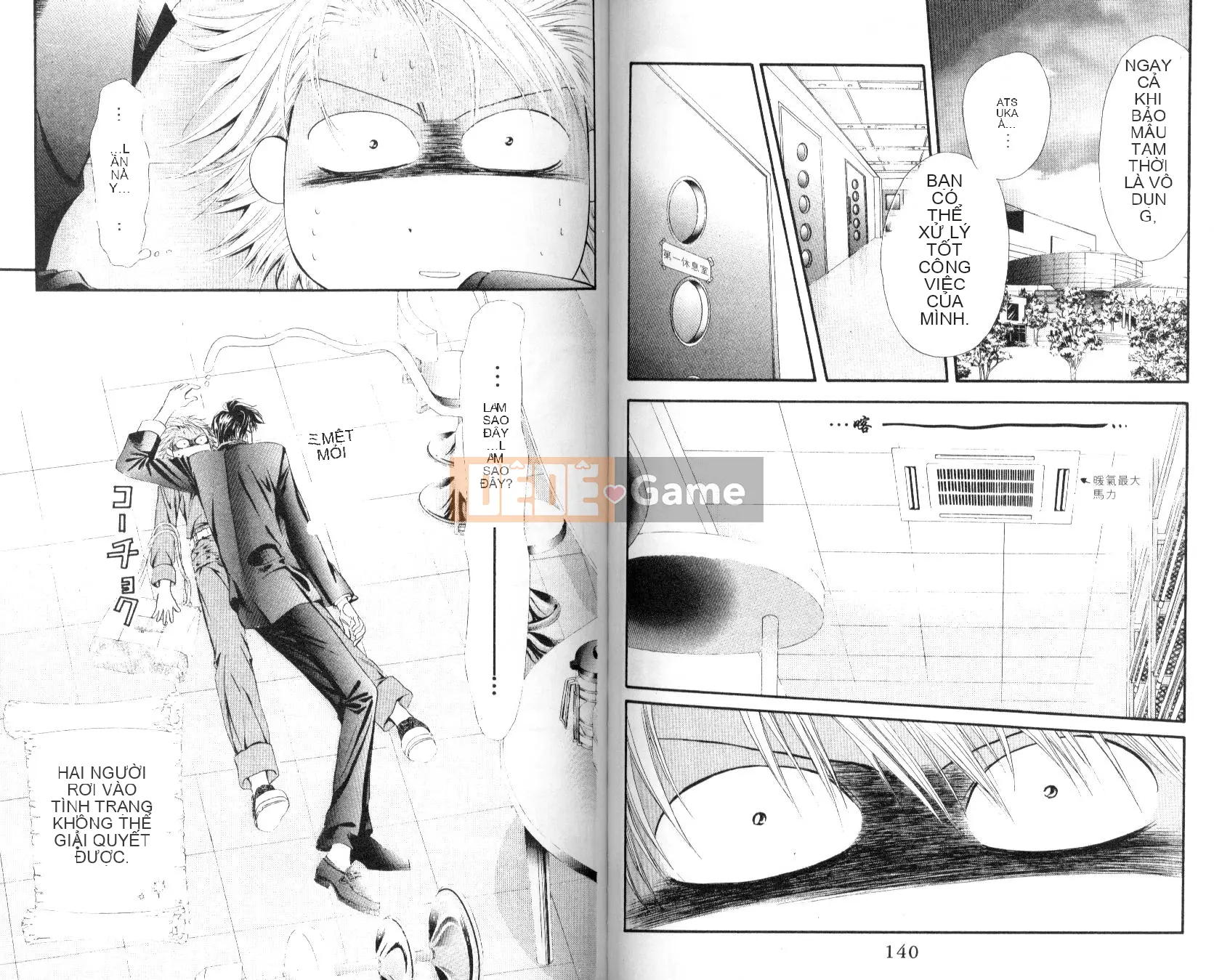 Thử thách tuyệt đẹp Chương 006