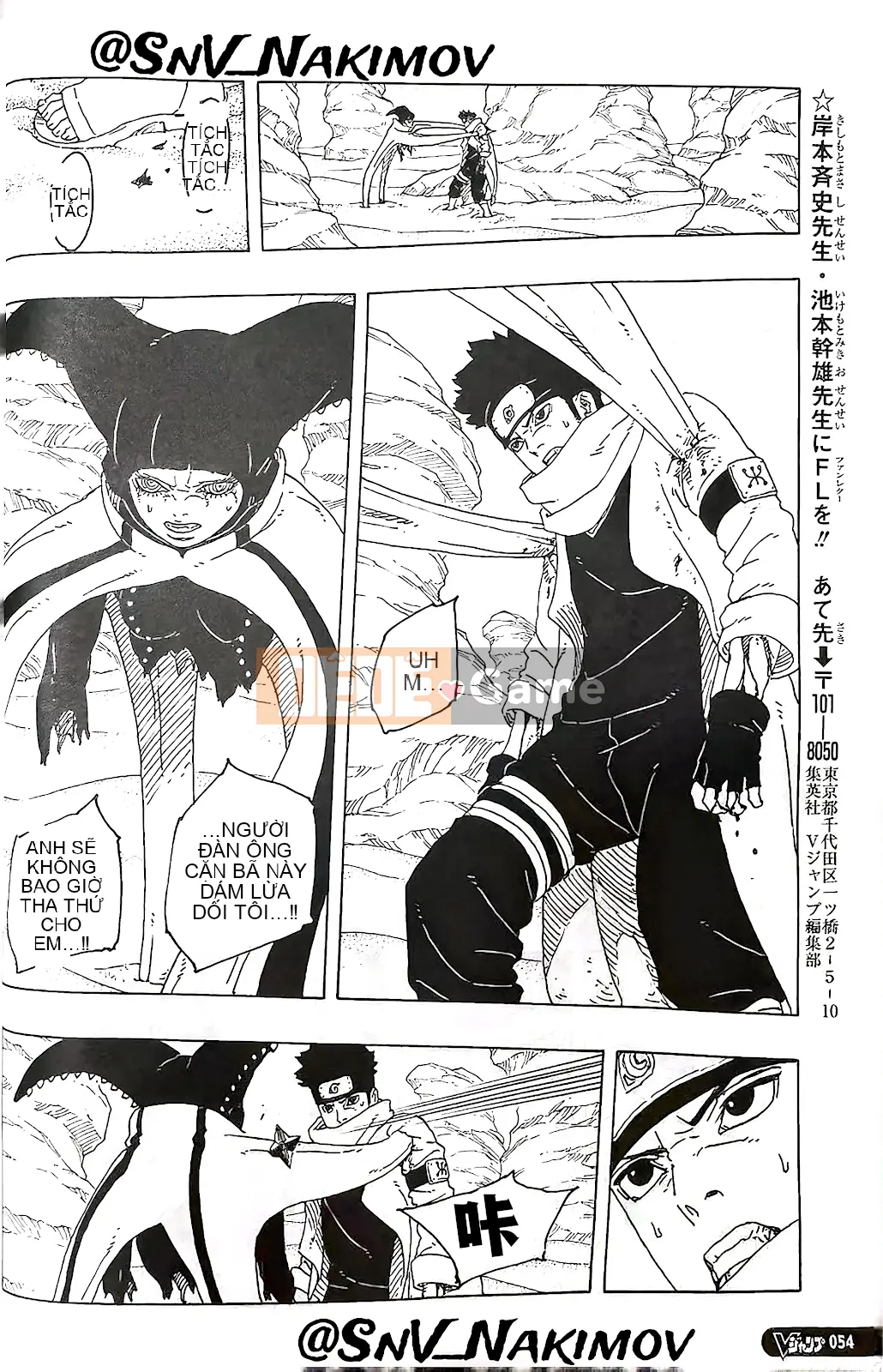 Naruto Boruto Chương 101